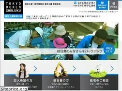 Sites similar to doken-shinjuku.jp