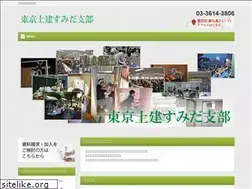 Sites similar to doken-sumida.org