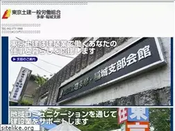 Sites similar to doken-tamainagi.org