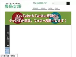 Sites similar to doken-toshima.jp