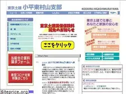 Sites similar to dokenkodahiga.jp