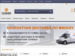 Sites similar to doker.by