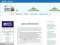 Sites similar to dokercargo.ru
