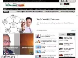 Sites similar to dokhinercrime.com