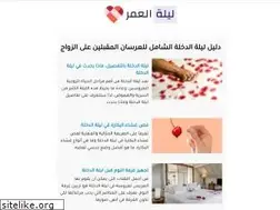 Sites similar to dokhleh.com