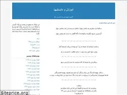 Sites similar to dokhtaredanshjo.blogfa.com