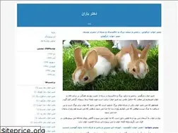 Sites similar to dokhtarehbaran4u.blogfa.com