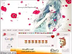Sites similar to dokhtarone74.blogfa.com