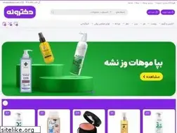 Sites similar to dokhtaronee.ir