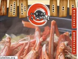 Sites similar to dokidokisuisan.com