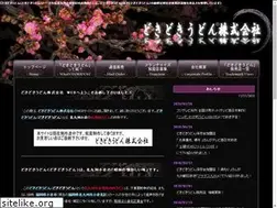 Sites similar to dokidokiudon.com