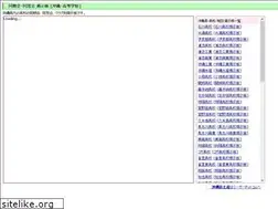 Sites similar to dokikai.com