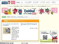 Sites similar to dokka.jp