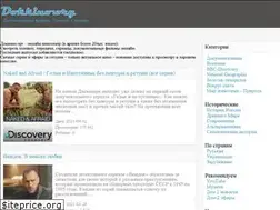 Sites similar to dokkino.org