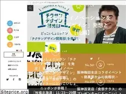 Sites similar to dokkoisyo.jp