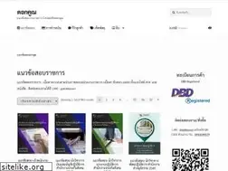 Sites similar to dokkooon.com