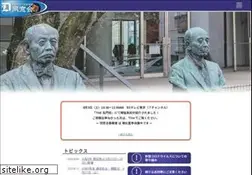 Sites similar to dokkyo-mejiro.com