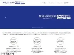 Sites similar to dokkyo-news.com