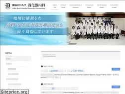 Sites similar to dokkyo-shokaki.net