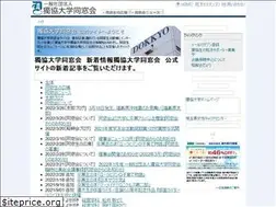 Sites similar to dokkyo.com