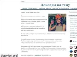 Sites similar to doklad-na-temu.ru