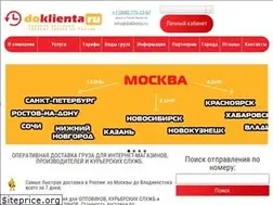 Sites similar to doklienta.ru