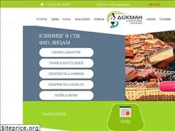 Sites similar to dokman.ru