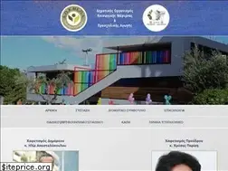 Sites similar to dokmepa.gr