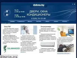 Sites similar to dokna.by
