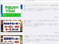 Sites similar to doko-ico.com