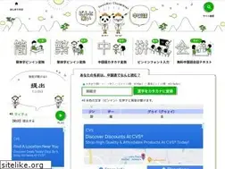 Sites similar to dokochina.com