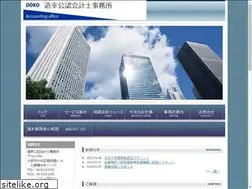 Sites similar to dokocpa.jp
