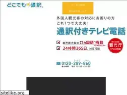Sites similar to dokodemo.mobi