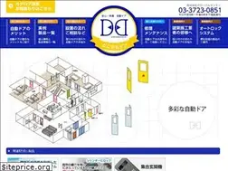 Sites similar to dokodemodoor-ok.com