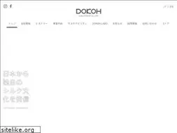 Sites similar to dokoh.co.jp