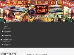 Sites similar to dokoiku.jp