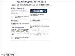 Sites similar to dokoikube.com