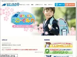 Sites similar to dokoiruka.jp