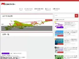 Sites similar to dokoka2mile.com
