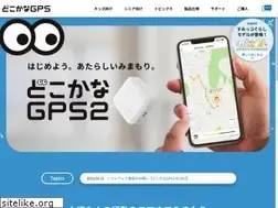Sites similar to dokokana-gps.jp