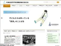 Sites similar to dokokyoso.jp