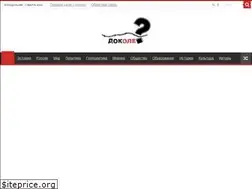 Sites similar to dokole.eu