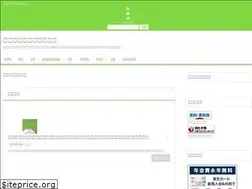 Sites similar to dokomoto.net