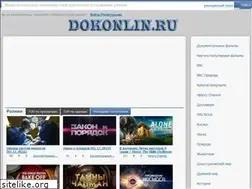 Sites similar to dokonlin.ru