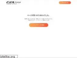 Sites similar to dokoyorimo.com