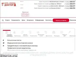 Sites similar to doktor-a.com