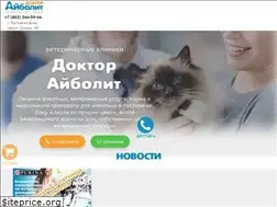 Sites similar to doktor-aibolit.net