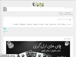 Sites similar to doktor-change.ir