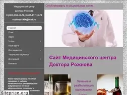 Sites similar to doktor-rozhnov.com