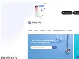 Sites similar to doktora.by